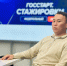 Сотрудник Минэкономики Якутии прошел стажировку в федеральном министерстве в рамках программы «ГосСтарт» - Минэкономики РС(Я)