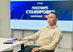 Сотрудник Минэкономики Якутии прошел стажировку в федеральном министерстве в рамках программы «ГосСтарт»