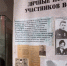 В Якутске представят выставку реликвий дальневосточных фронтовиков - ГТРК Саха