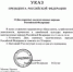 Утвержден День коренных малочисленных народов России - Ассоциация коренных малочисленных народов Севера