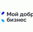 Социальные предприниматели Якутии смогут принять участие во Всероссийском конкурсе «Мой добрый бизнес» - Правительство Республики Саха (Якутия)