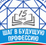 Стартовал конкурс «Лидер бережливости. Студенческая лига – 2025» - Министерство образования РС(Я)