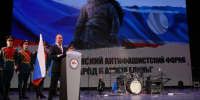 В Якутии завершился третий республиканский антифашистский форум - ГТРК Саха