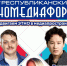 В Якутске пройдет IV Республиканский Этномедиафорум - Министерство по внешним связям и делам народов