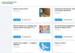 В Якутии внедряется цифровой сервис «Ассистент преподавателя»
