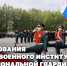 Герой России генерал армии Виктор Золотов поздравил Пермский военный институт Росгвардии с годовщиной образования - Росгвардия