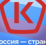 В Якутии ко Всемирному дню качества пройдут лекции и мастер-классы - ГТРК Саха
