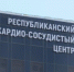 В Якутии благодаря нацпроектам введены 102 медицинских объекта - ГТРК Саха