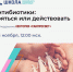 5226668264149159561.jpg - Роспотребнадзор