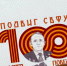 В СВФУ разрабатывают дорожную карту гражданско-патриотического воспитания студентов и молодежи - СВФУ им. М.К. Аммосова
