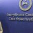 В Якутии родителям более 90 тысяч детей назначено единое пособие в 2025 году - ГТРК Саха