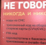 Около 1,5 млн рублей похитили злоумышленники у жителей Якутии за последние сутки - ГТРК Саха