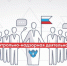 Об итогах публичного обсуждения правоприменительной практики - Госкомцен РС(Я)