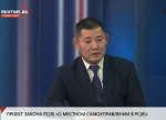 Иван Попов: полномочия муниципалитетам должны передаваться с финансовым подкреплением