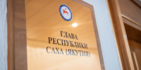 Кто будет вносить главе Якутии кандидатуры на должности руководителей муниципалитетов - Якутское-Cаха ИА