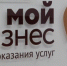 Бизнес Якутии приглашают принять участие во Всероссийской премии "Предприниматель года – 2025" - ГТРК Саха