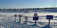 В Якутии заработала ледовая переправа через реку Амгу - Якутское-Cаха ИА