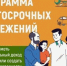 Лекторский час по Программе долгосрочных сбережений - Госкомцен РС(Я)