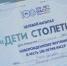 Минтруд Якутии сообщает о выплатах РМК "Семья", ЦК "Дети столетия", ЕДВ взамен земельного участка - ГТРК Саха