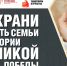 В Якутии стартует Всенародная акция «Сохрани память семьи в истории Великой Победы» - Министерство образования РС(Я)