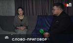 Судьба Максима Степанова, обвиненного в педофилии женой, зависит от показаний 8-летней падчерицы