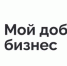 В Якутии выявят социальные инициативы предпринимателей и НКО "Мой добрый бизнес" - ГТРК Саха