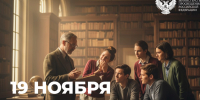 Поздравление Министра просвещения Сергея Кравцова с Днем преподавателя высшей школы - Министерство образования РС(Я)