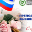 С Днём преподавателя высшей школы! - АГАТУ