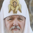 Архиепископ Роман поздравил Святейшего Патриарха Кирилла с Днем рождения - Якутская и Ленская епархия