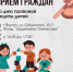 Судебные приставы и «Защитники Отечества» проведут прием граждан - УФССП