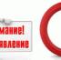 Объявляется открытый конкурс на право осуществления перевозок по межмуниципальным маршрутам регулярных перевозок - Минтранс РС(Я)