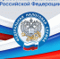 С Днем работника налоговых органов Российской Федерации! - Минэкономики РС(Я)