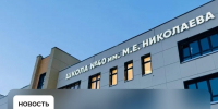 С 2028 года в Якутии с федеральным финансированием начнётся строительство 8 новых школ и 7 детских садов. - Министерство образования РС(Я)