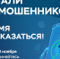 Банк России проводит опрос о безопасности финансовых услуг - Министерство имущественных отношений РС(Я)