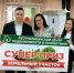 Налоговая сделала вторую попытку обанкротить фирму Уваровой - ИА SakhaTime