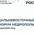 В Якутии пройдет II Дальневосточный форум по недропользованию - ГТРК Саха