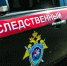 Женщина убила 22-летнего жителя села Якутии - Комсомольская Правда