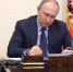 Путин утвердил Стратегию государственной национальной политики до 2036 года - Министерство по внешним связям и делам народов