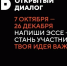 Заявочная кампания по приему эссе на II Открытый диалог «Будущее мира. Новая платформа глобального роста» - Министерство по внешним связям и делам народов