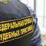 Арест квартиры заставил должников из Мирного погасить долг в 1,5 миллиона рублей - Комсомольская Правда