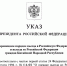 Безвизовый въезд для граждан Китайской Народной Республики на территорию Российской Федерации - Министерство по внешним связям и делам народов