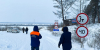 До 16 увеличилось количество открытых ледовых переправ в Якутии - Якутское-Cаха ИА