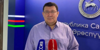 Более 270 участников СВО и членов их семей трудоустроены в Якутии с начала года - ГТРК Саха