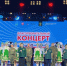 Благотворительный концерт «Чтобы победить!» провели в Мирном - Якутское-Cаха ИА