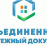 Объединенный платежный документ (ОПД) - Госкомюстиции РС(Я)