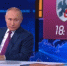 Итоги года с Владимиром Путиным. Как задать вопрос Президенту России? - ГТРК Саха
