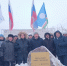 В Якутске открыли первый камень будущего сквера Геологов - Минпромгеологии РС(Я)