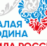 В Якутии пройдут региональные дни III Всероссийского муниципального форума «Малая родина – сила России» - Правительство Республики Саха (Якутия)