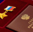 9 декабря Россия отметит День Героев Отечества  - Правительство Республики Саха (Якутия)