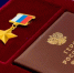 9 декабря Россия отметит День Героев Отечества - Представительство РС(Я) по ДФО